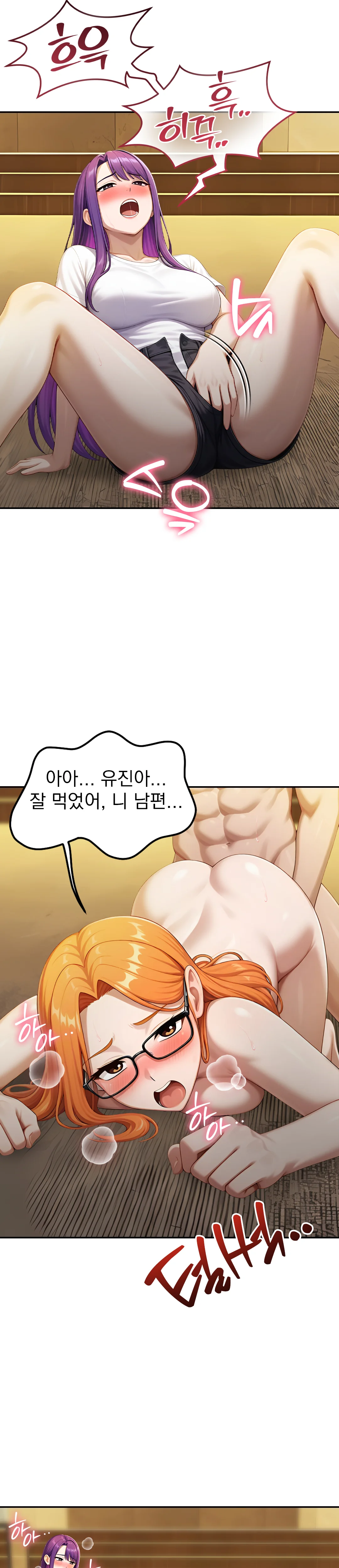 7화 12